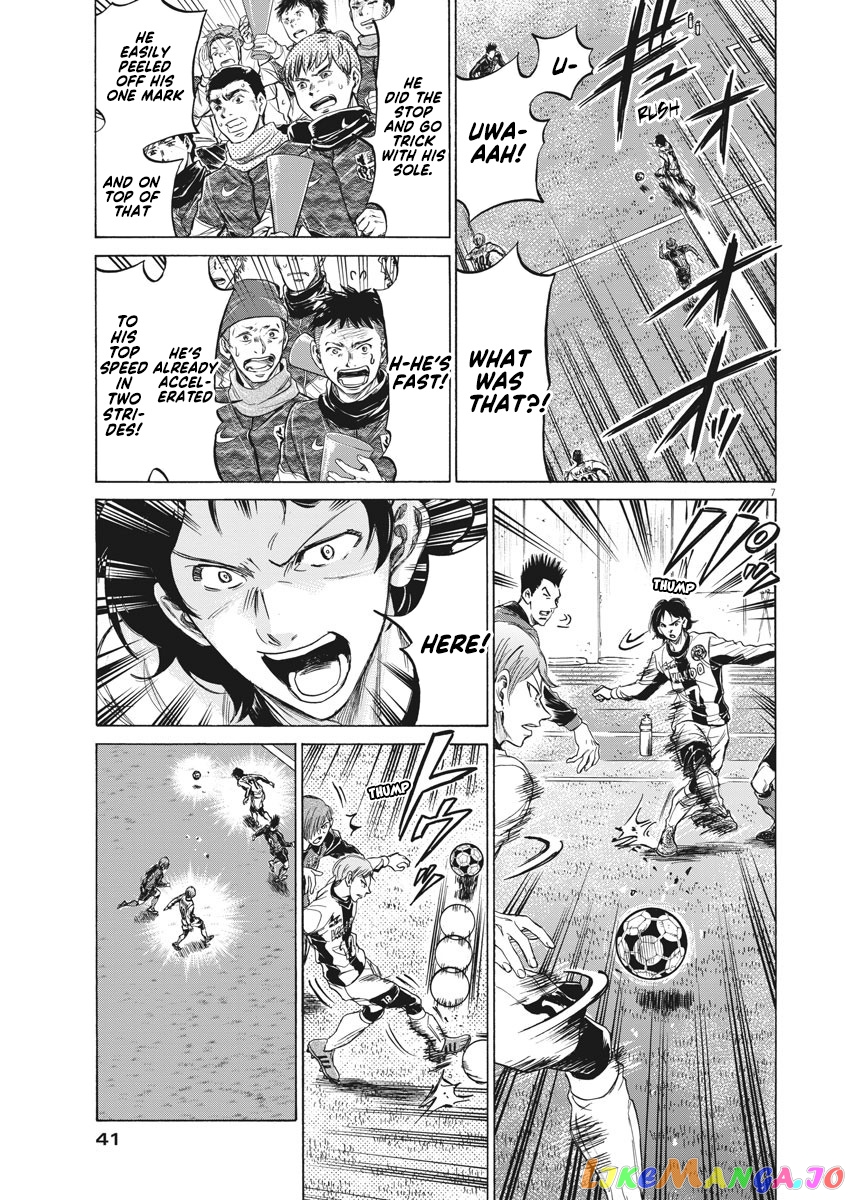 Ao Ashi, Chapter 234 image 07